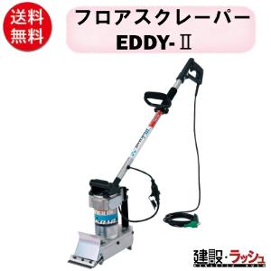三笠産業】送風機 [MPF-300A] 業務用送風機 小型 省エネ 軽量 9.4kg