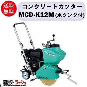 三笠産業】送風機 [MPF-300A] 業務用送風機 小型 省エネ 軽量 9.4kg