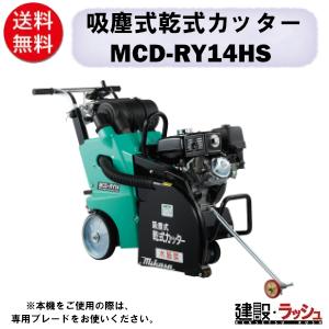 三笠産業 プレートコンパクター MVC-e60 バッテリー無【メーカー 三笠産業 プレートコンパクター MVC-e60 バッテリー無【メーカー