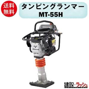2025年新製品【三笠産業】[MVC-PR60](65kg) 回動式移動車付 ラウンド