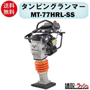 三笠産業】送風機 [MPF-300A] 業務用送風機 小型 省エネ 軽量 9.4kg