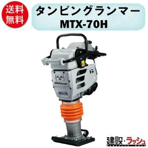 ワキタ MEIHO】コンパクトクリーナー [MCC702] 作業幅700mm 手押し掃除