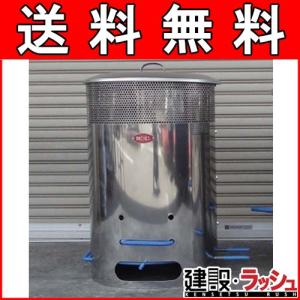 モキ製作所】焚き火どんどん 60L φ42x78cm[M60Fz] 家庭用焼却炉 焼却炉