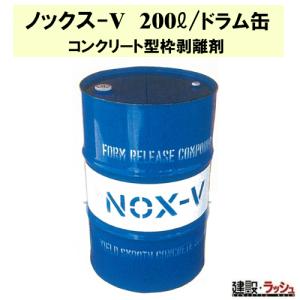 株 ノックス ノックス V 0l 個人宅不可 Apaproduction Fr