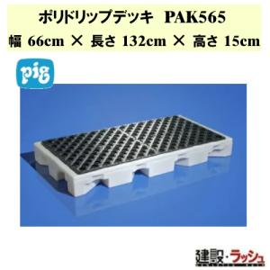 鶴見製作所】水中ハイスピンポンプ 非自動形 60Hz [LB480-62] 一般排水