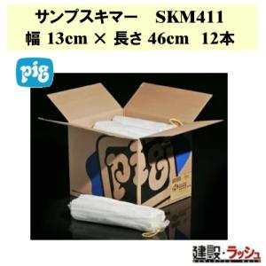 ピグ pig】ドラム缶用スピルトレイ トレイのみ 幅82cm×長さ82cm×高さ