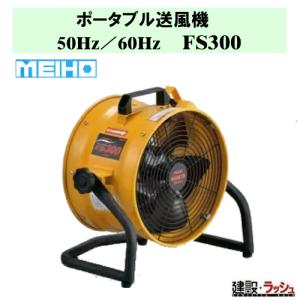 リンレイ 【法人限定】送風機 業務用 送料無料 パワフルファン