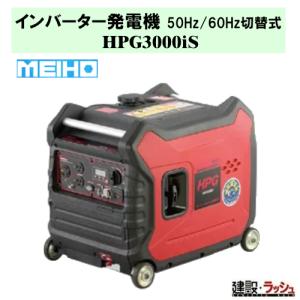 【札幌近郊直接取引可能】工進 GV-29i インバーター発電機 使用極少 工進 インバーター発電機2．9KVA GV−29i : コメリ