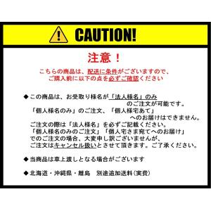 白防炎シート_2.7m×3.6m 日本防炎協会...の詳細画像1
