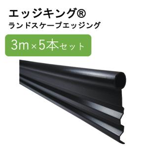 ユニソン コンクリートエッジ材 テラスボード100 2巻入