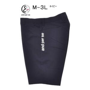 アンパシー ショートパンツ M.L.LL.3L メンズ AMS5506E4 涼しさキープ 接触冷感 ...