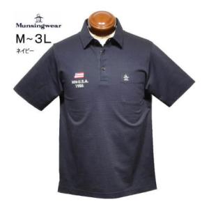 Munsingwear（マンシングウェア） マンシングウエア 半袖ポロシャツ