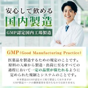スルフォラファン サプリ 農家が作ったスルフォ...の詳細画像5