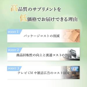 十勝の菊芋プレミアムタブレット360粒×250...の詳細画像5