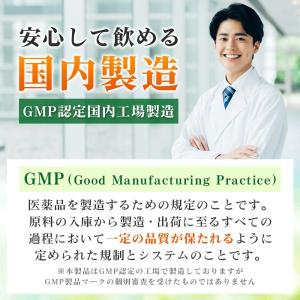 スルフォラファン サプリ 国産ブロッコリースプ...の詳細画像5