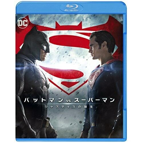 BD/洋画/バットマン vs スーパーマン ジャスティスの誕生(Blu-ray)