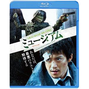 BD/邦画/ミュージアム(Blu-ray) (通常版)｜kenso-mtt