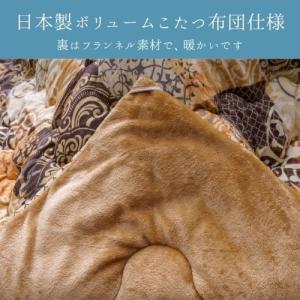 爆買 こたつ布団 掛布団 『クオーレ』 グレー...の詳細画像2