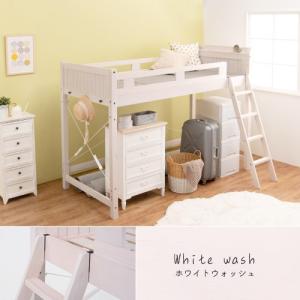 萩原 ロフトベッド ホワイトウォッシュ MB-5081-WS-S (約)幅106×奥行210×高さ159×床面高119.5cm 【北海道・沖縄・離島 送料別】