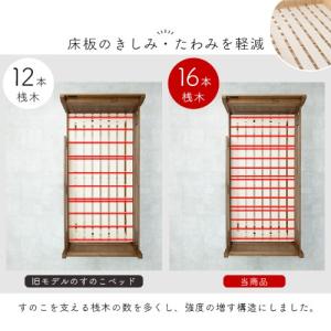 萩原 ロフトベッド ホワイトウォッシュ MB-...の詳細画像4