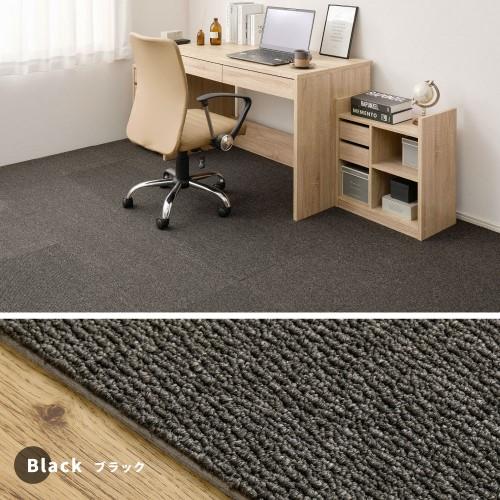 【80枚組】グリップタイルカーペット　LDY4000　約40×40cm　ブラック  【北海道・沖縄・...