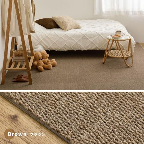 【80枚組】グリップタイルカーペット　LDY4000　約40×40cm　ブラウン  【北海道・沖縄・...