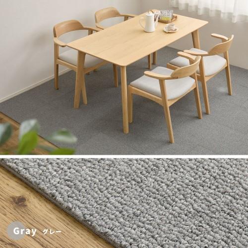 【80枚組】グリップタイルカーペット　LDY4000　約40×40cm　グレー  【北海道・沖縄・離...