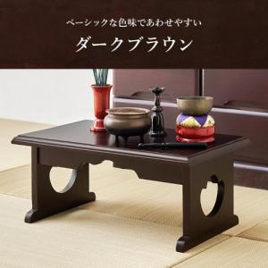供物台 ダークブラウン MT-6757DBR ...の詳細画像1
