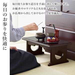 供物台 ダークブラウン MT-6757DBR ...の詳細画像2