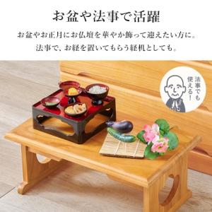 供物台 ダークブラウン MT-6757DBR ...の詳細画像5