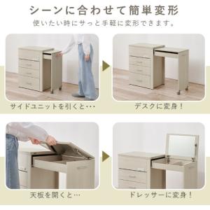 萩原 3WAY 収納できるドレッサー ナチュラ...の詳細画像3