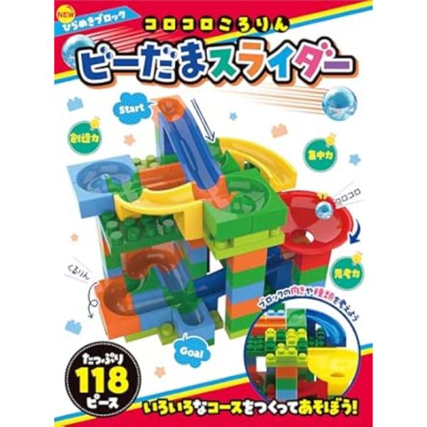 【送料込】 NEW コロコロころりんビーだまスライダー 118ピース / 東京書店