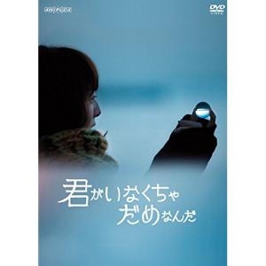 BD/邦画/MARS(マース)〜ただ、君を愛してる〜 豪華版(Blu-ray) (本編