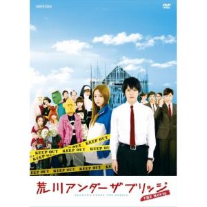 DVD/邦画/東京公園 : nordlandkenso - 通販 - Yahoo!ショッピング