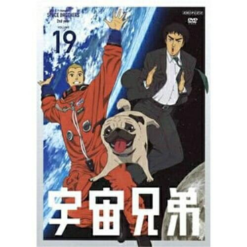 DVD/キッズ/宇宙兄弟 VOLUME 19