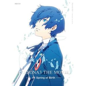 DVD/劇場アニメ/劇場版「ペルソナ3」 #1 Spring of Birth (DVD+CD) (完全生産限定版)｜kenso-mtt