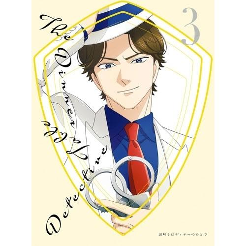 DVD/TVアニメ/謎解きはディナーのあとで 3 (完全生産限定版)