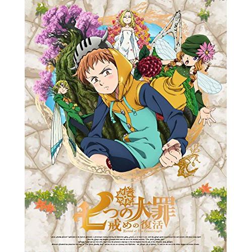 BD/TVアニメ/七つの大罪 戒めの復活 2(Blu-ray) (Blu-ray+CD) (完全生産...