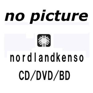 日本コロムビア CD/Project DMM/ウルトラマンコスモス 20th