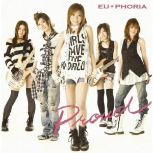 ポニーキャニオン（PONY CANYON） CD/山崎ハコ/ハ・コ・で・す 1975