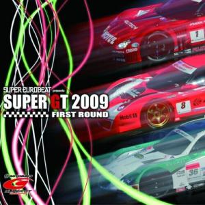 CD/オムニバス/スーパーユーロビート・プレゼンツ SUPER GT 2009 -ファースト・ラウン...