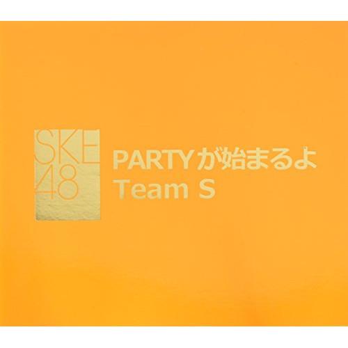 CD/SKE48 Team S/PARTYが始まるよ (通常盤)
