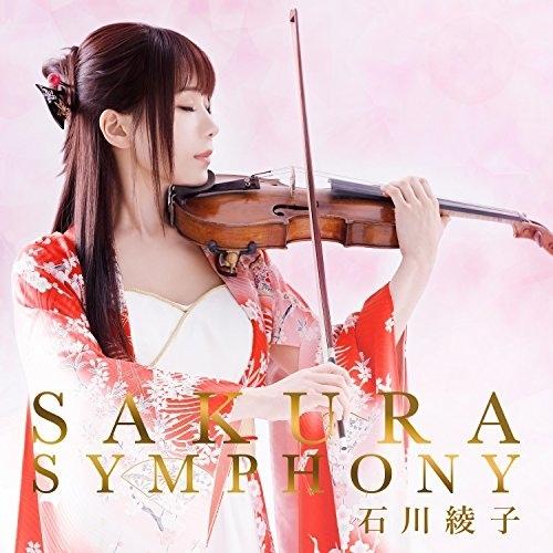 CD/石川綾子/SAKURA SYMPHONY