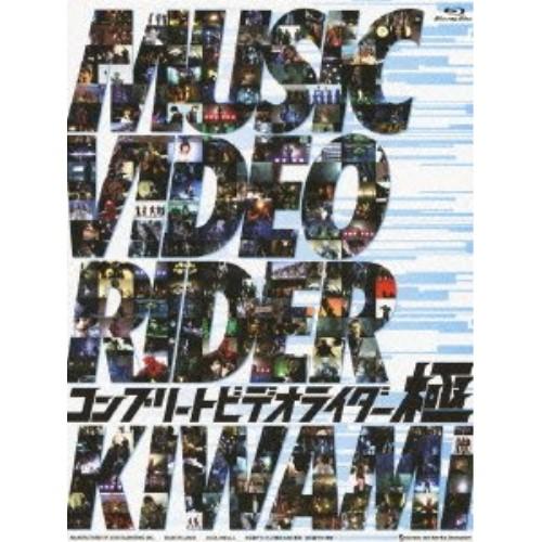 BD/アニメ/コンプリートビデオライダー極(Blu-ray) (初回生産限定版)