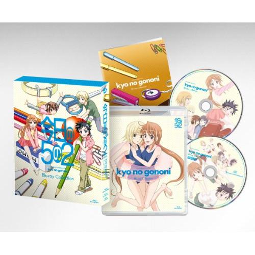 BD/OVA/今日の5の2 Blu-ray Collection(Blu-ray) (Blu-ray...