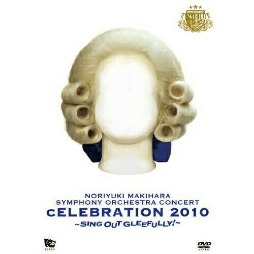 DVD/槇原敬之/LIVE DVD SYMPHONY ORCHESTRA『”cELEBRATION ...