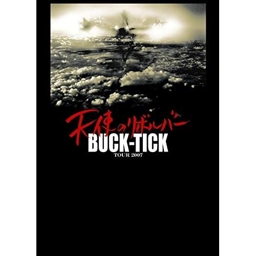 BD/BUCK-TICK/TOUR 2007 天使のリボルバー(Blu-ray)