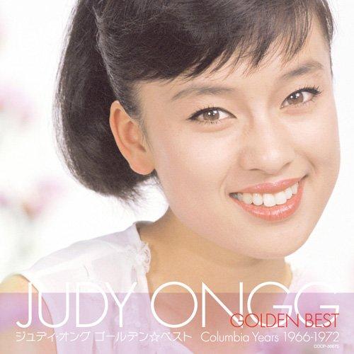 CD/ジュディ・オング(翁倩玉)/ゴールデン☆ベスト ジュディ・オング コロムビア・イヤーズ 196...