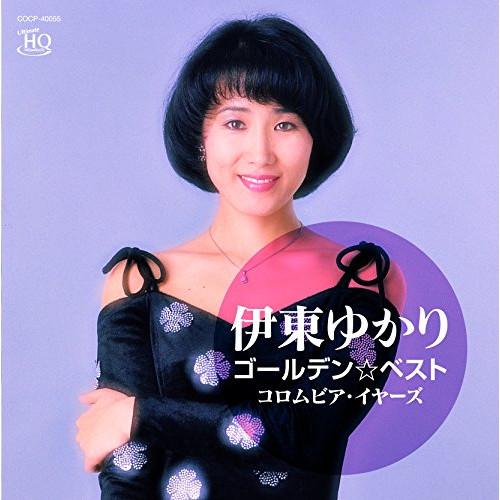 CD/伊東ゆかり/ゴールデン☆ベスト 伊東ゆかり コロムビア・イヤーズ (UHQCD)