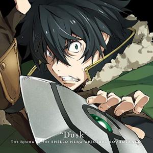 CD/ケビン・ペンキン/盾の勇者の成り上がり オリジナル・サウンドトラック ”Dusk”
